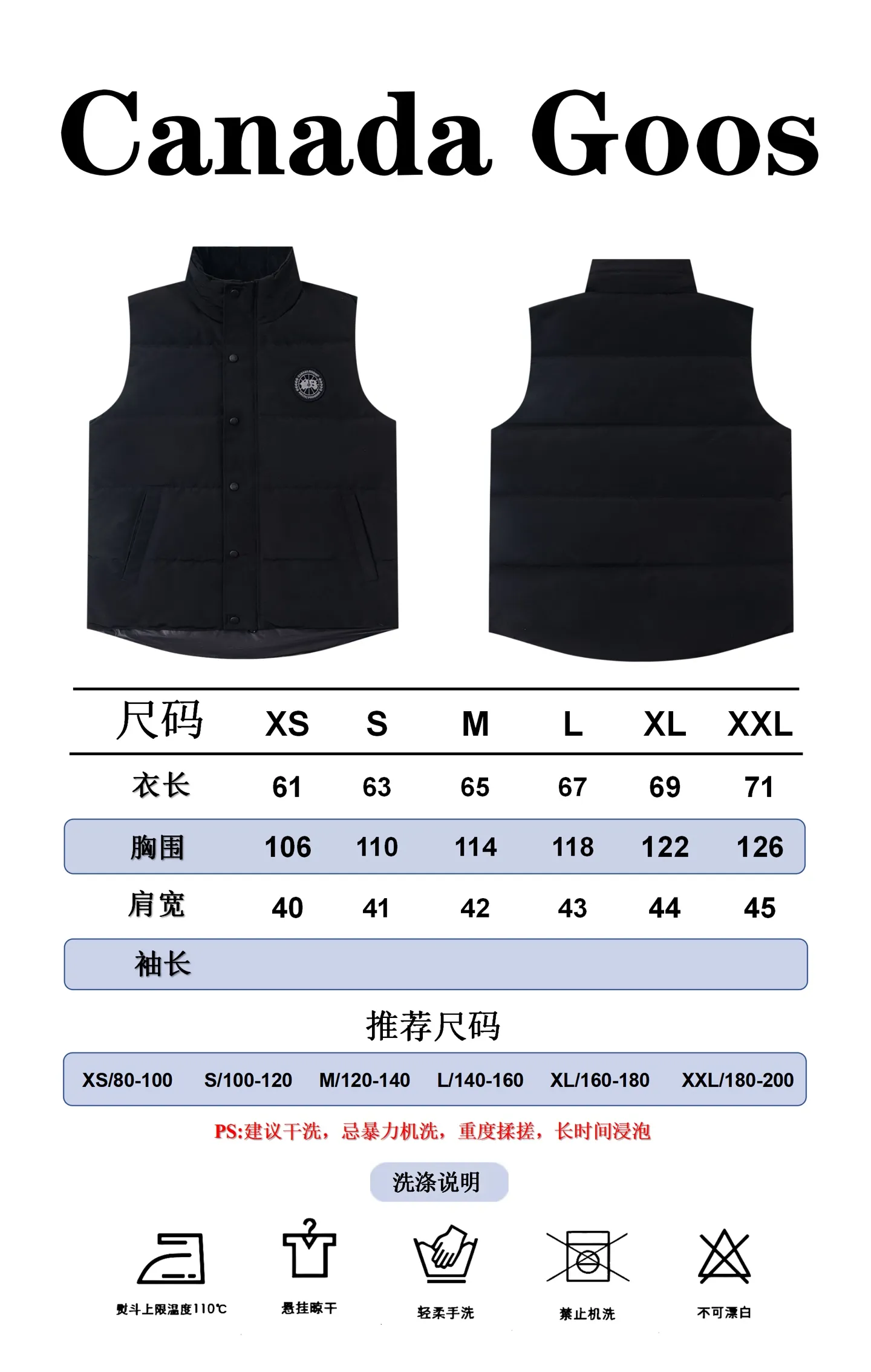 Size Reference Canada Goose/Canada Goose Black Label #Freestyle Crew 4151mb Men’s and Women’s Vest Down P360